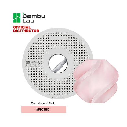 Bambu Lab PETG Translucent 3D Printer Filament 1.75mm 1KG